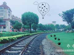 火车轨道-歌斐颂巧克力小镇