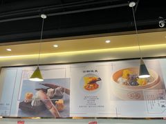 -巧燕坊一笼一蒸(庆春广场地铁站店)