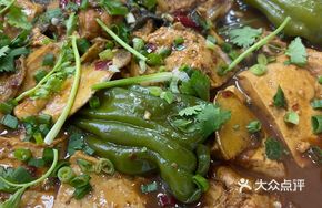 Wild Catfish Tofu