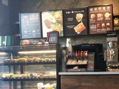-星巴克(我格广场店)