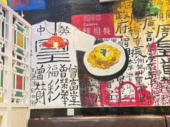 -九龙冰室(动漫星城店)