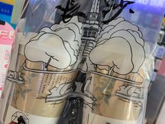 -YO!TEA有茶(科兴科学园店)