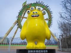 -沈阳方特欢乐世界