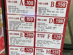 -古乐牛香·鲜牛肉牛杂火锅(五一中路店)