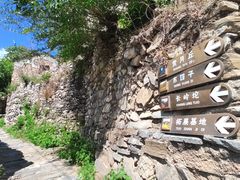 -水峪民俗村