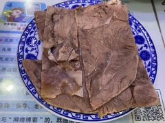 -伊穆祥牛肉面总店·清真