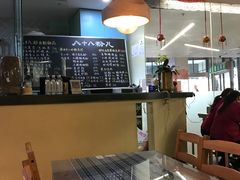 -八十八粉儿(尚都店)