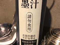 -锅说大脸毛肚重庆老火锅(佐阾店)