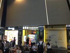 -金逸影城(明发店)