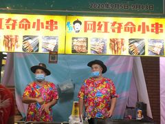 -宜乐荟
