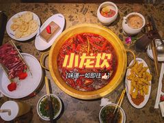 -小龙坎火锅(全球总店)