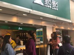 -1点点(建设六马店)