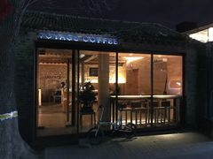 -VOYAGE COFFEE(北锣鼓巷店)