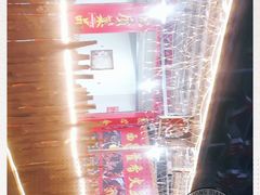 -西昌藿香火盆烧烤(金西路店)