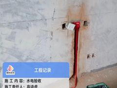 -居丽装饰空间设计(总部)