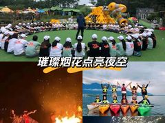 -山海一众流清河沙滩露营地·团建拓展·沙滩烧烤