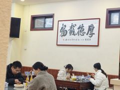 -老孙家泡馍(洒金桥店)