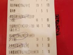 -御唐府海珊瑚主题餐厅