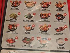 -和府捞面(曹路花园城店)