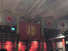 大堂-味福记·本地特色菜(八一万达广场店)