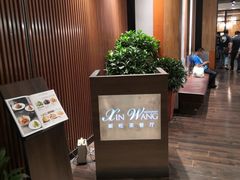 冰火菠萝油-新旺茶餐厅(嘉里城店)