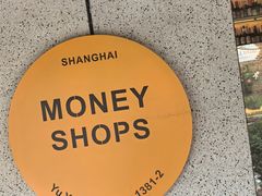-Money Shops(愚园路店)