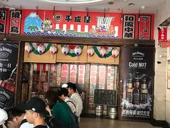 -平成屋·午肴夜酒(四川北路店)