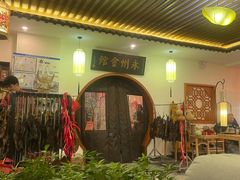 -潇湘·永州会馆(百子湾店)