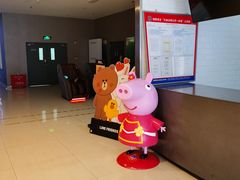 -保利国际影城(北京缤纷城店)