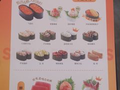 -争鲜回转寿司(通州万达店)
