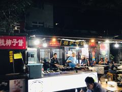 -清真·穆萨砂锅(大皮院店)