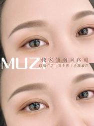 点击看大图 -木子美学