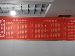 -风雷烧烤酸辣汤(宝龙店)