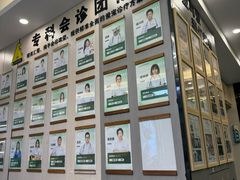 -半岛宠物医院24小时(西派城店)