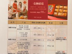 -炳胜品味(深圳万象城店（罗湖）)