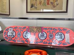 -堂屋糖水店(愚园店)