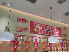 -黄记煌三汁焖锅(悦方IDmall店)