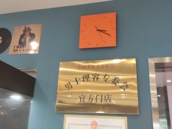 -贝勒爷专业男发