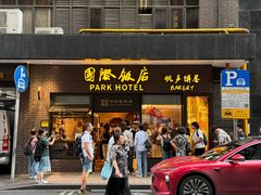 -国际饭店·帆声西饼屋(黄河路店)