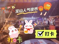 -智慧湾科创园