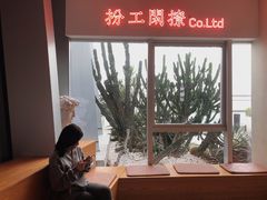 -COFFEEOLOGY咖啡学(天银店)