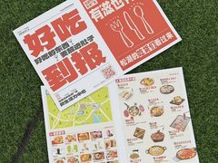 -万科生活广场(东莞松山湖店)