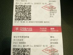 -华隶影城CINITY120帧(华创店)