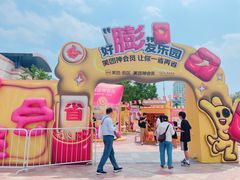 -维尔纳斯·生日蛋糕动物奶油冰淇淋蛋糕(人大店)