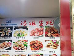 -冯姐生蚝(迎宾广场店)