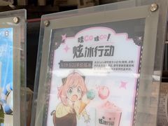 -CoCo都可(永德店)