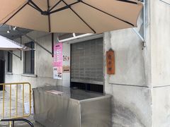 -西园寺素食(西园弄戒幢律寺店)