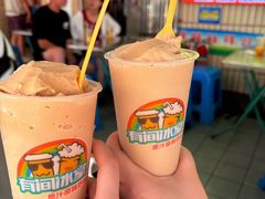 -有间冰室(侨港风情街店)