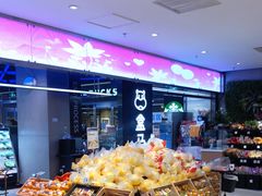 -盒马鲜生(大成店)