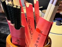 -寻宝记绍兴菜(鲁迅路店)